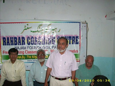 Patna_coaching_awards-13th April 2010
