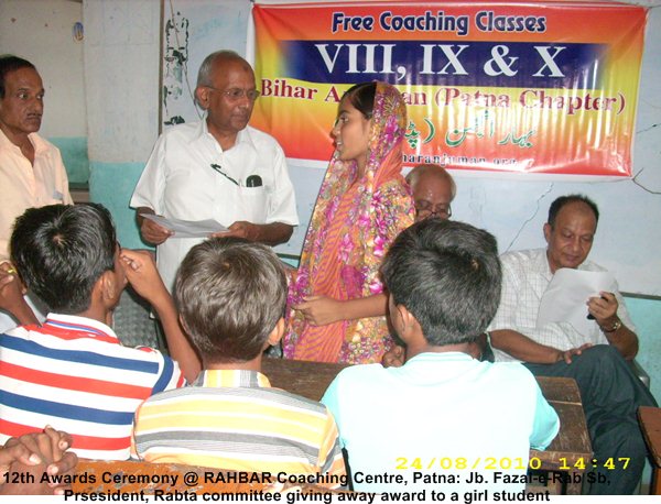 RAHBAR_Coaching_Patna-11th_awards_ceremony