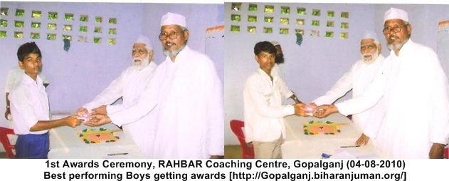 RAHBAR_Coaching_Center-1st_Awards_Ceremony