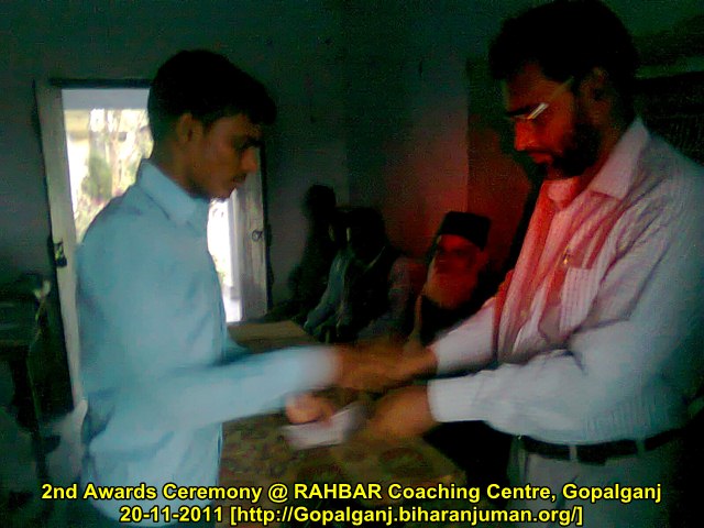 RAHBAR Coaching Center, Gopalganj (new location): 2nd Awards Ceremony, 20th November 2011