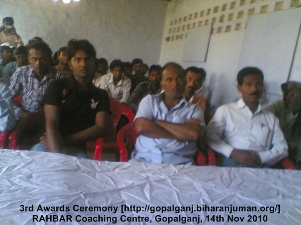 Rahbar Coaching Centre, Muzaffarpur: 2nd Awards Ceromony, 8th October 2010