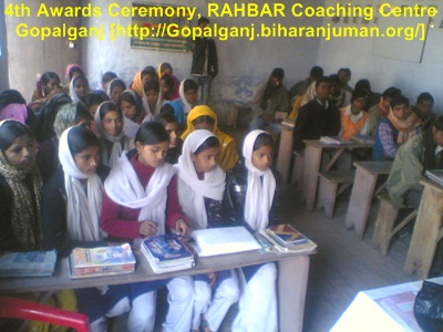 RAHBAR Coaching Center-4th Awards Ceremony, 15th December 2010