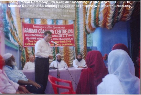 Inauguration of RAHBAR Coaching Centre, Arwal