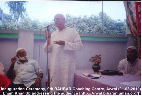 Inauguration of RAHBAR Coaching Centre, Arwal