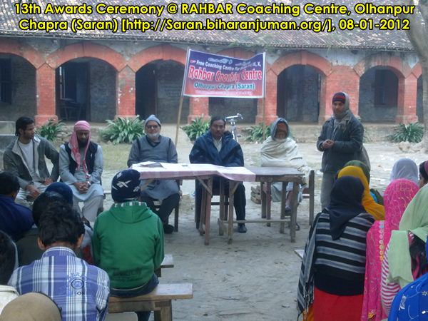 RAHBAR Coaching Centre, Saran @ Olhanpur, Chapra: 13th Awards Ceremony (08-01-2012)