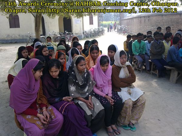 RAHBAR Coaching Centre, Saran @ Olhanpur, Chapra: 14th Awards Ceremony (12-02-2012)