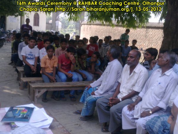 RAHBAR Coaching Centre, Olhanpur, Chapra (Saran): 16th Awards Ceremony