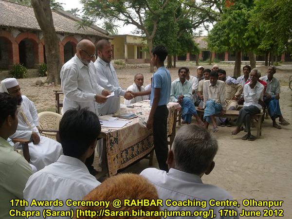 RAHBAR Coaching Centre, Olhanpur, Chapra (Saran): 17th Awards Ceremony