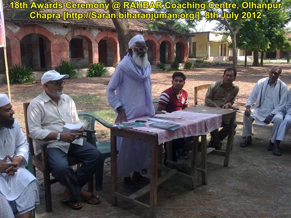 RAHBAR Coaching Centre, Olhanpur, Chapra (Saran): 18th Awards Ceremony