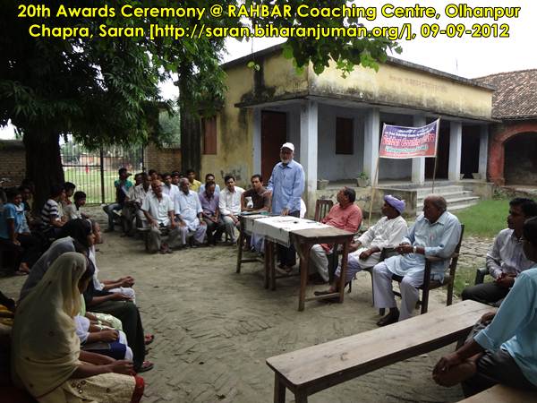 RAHBAR Coaching Centre, Saran @ Olhanpur, Chapra: 20th Awards Ceremony (09-09-2012)