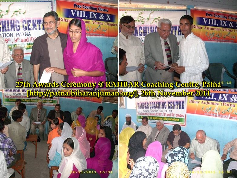 27th Awards ceremony @ RAHBAR Coaching Centre, Patna (http://patna.biharanjuman.org/)