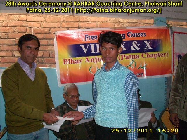 RAHBAR Coaching Centre, Patna; 28th awards ceremony, 25th Dec 2011