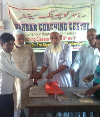 RAHBAR Coaching Centre, Shahpur Baghauni, 3rd awards ceremony