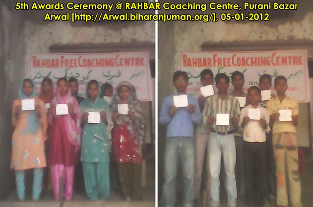 RAHBAR Coaching Centre, Arwal: 5th Awards Ceremony, 5th January 2012