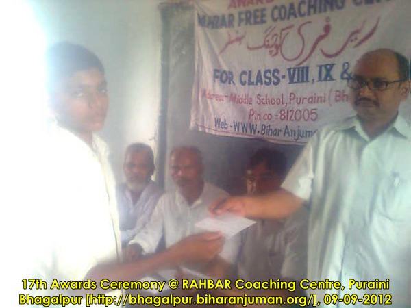 RAHBAR Coaching Center, Bhagalpur: 11th Awards Ceremony, 9th September 2012