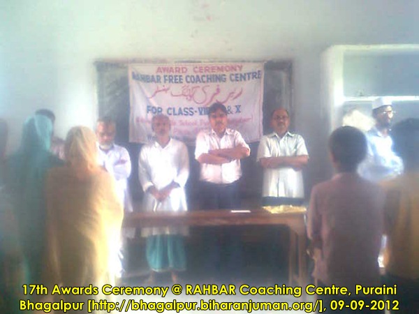 RAHBAR Coaching Center, Bhagalpur: 11th Awards Ceremony, 9th September 2012