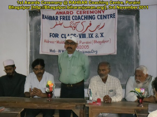 RAHBAR Coaching Center, Bhagalpur: 1st Awards Ceremony,3rd November 2011