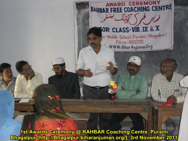 RAHBAR Coaching Center, Bhagalpur: 1st Awards Ceremony,3rd November 2011