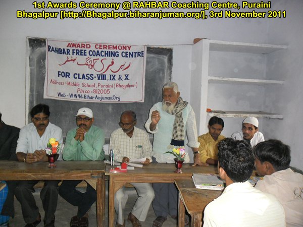 RAHBAR Coaching Center, Bhagalpur: 1st Awards Ceremony,3rd November 2011