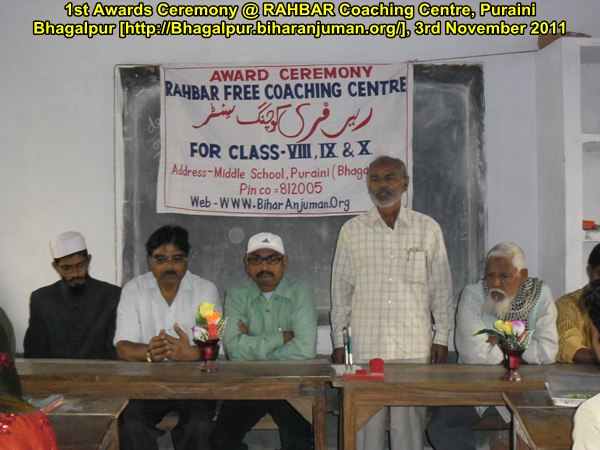 RAHBAR Coaching Center, Bhagalpur: 1st Awards Ceremony,3rd November 2011