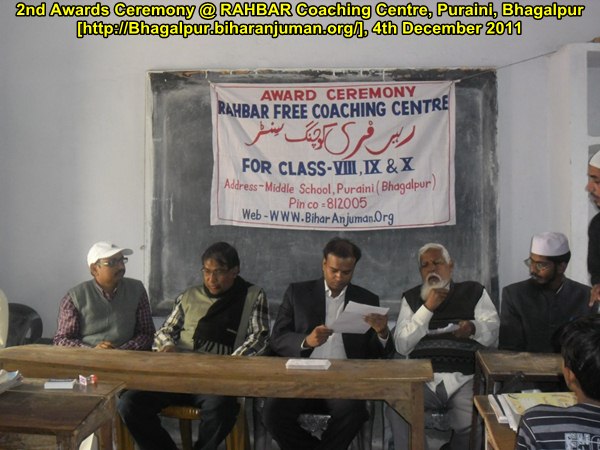 RAHBAR Coaching Center, Bhagalpur: 2nd Awards Ceremony, 4th December 2011