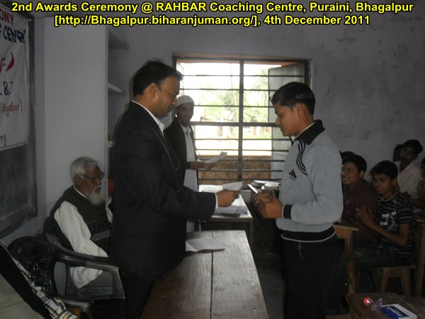 RAHBAR Coaching Center, Bhagalpur: 2nd Awards Ceremony, 4th December 2011
