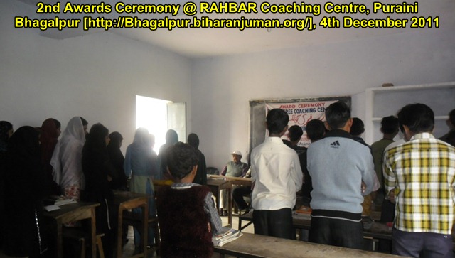 RAHBAR Coaching Center, Bhagalpur: 2nd Awards Ceremony, 4th December 2011