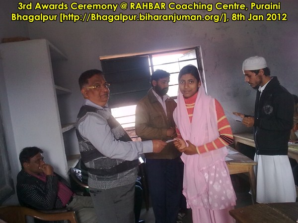 RAHBAR Coaching Center, Bhagalpur: 3rd Awards Ceremony, 8th January 2012