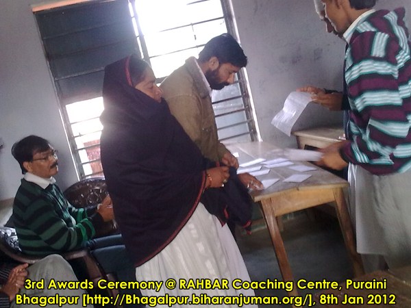 RAHBAR Coaching Center, Bhagalpur: 3rd Awards Ceremony, 8th January 2012