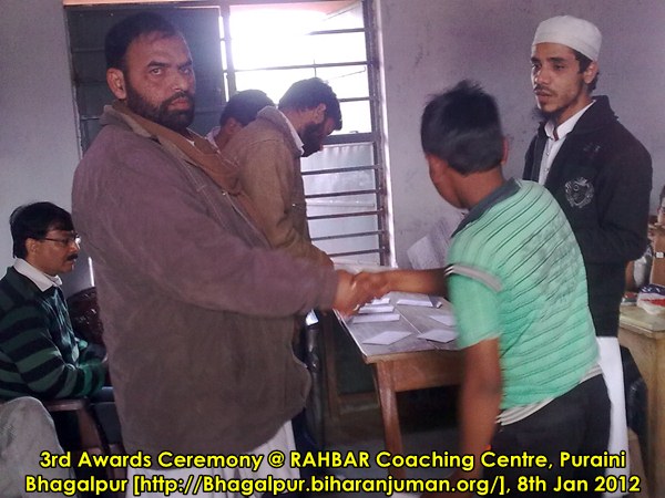 RAHBAR Coaching Center, Bhagalpur: 3rd Awards Ceremony, 8th January 2012