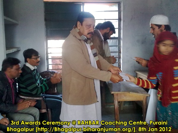 RAHBAR Coaching Center, Bhagalpur: 3rd Awards Ceremony, 8th January 2012