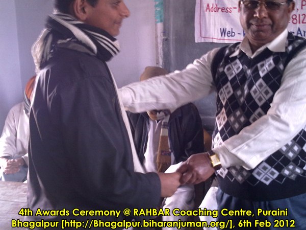 RAHBAR Coaching Center, Bhagalpur: 3rd Awards Ceremony, 8th January 2012