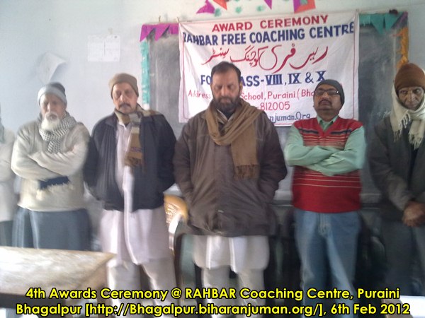 RAHBAR Coaching Center, Bhagalpur: 4th Awards Ceremony, 4th Feb 2012