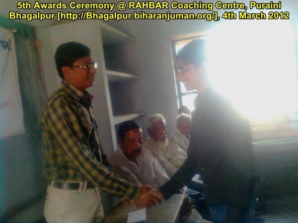 RAHBAR Coaching Center, Bhagalpur: 5th Awards Ceremony, 4th March 2012