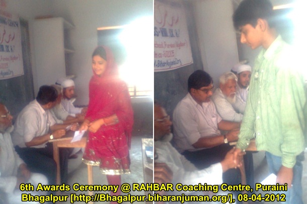 RAHBAR Coaching Center, Bhagalpur: 6th Awards Ceremony, 8th April 2012