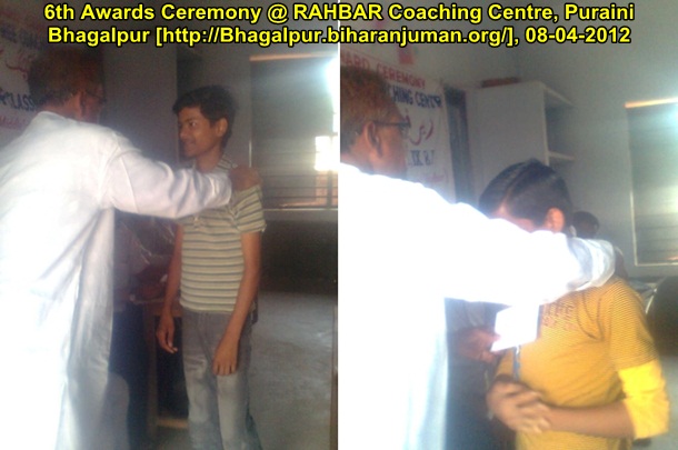 RAHBAR Coaching Center, Bhagalpur: 6th Awards Ceremony, 8th April 2012