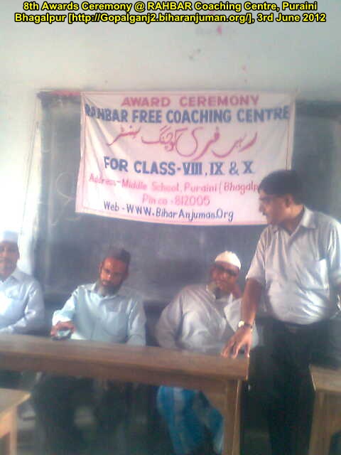 RAHBAR Coaching Center, Bhagalpur: 8th Awards Ceremony, 3rd June 2012