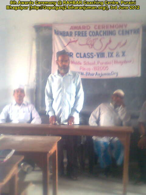 RAHBAR Coaching Center, Bhagalpur: 8th Awards Ceremony, 3rd June 2012