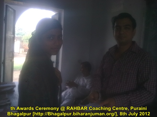 RAHBAR Coaching Center, Bhagalpur: 9th Awards Ceremony, 8th July 2012