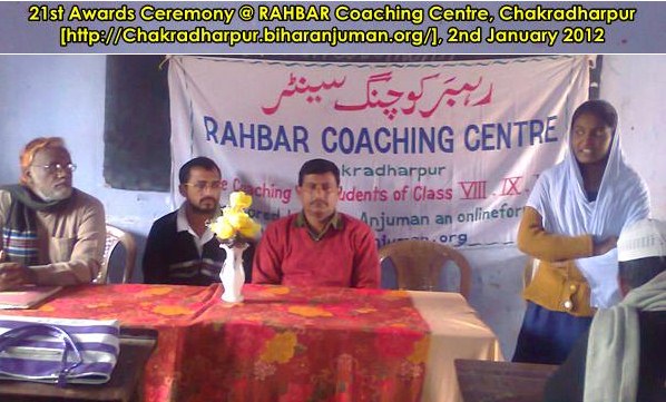 Rahbar Coaching Centre, Chakradharpur: 21st Awards Ceremony, 2nd Jan 2012