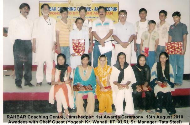 RAHBAR Coaching Centre, Jamshedpur: 1st Awards Ceremony, 13th September 2010