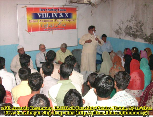 RAHBAR Coaching Centre, Patna: 26th Awards Ceremony.jpg