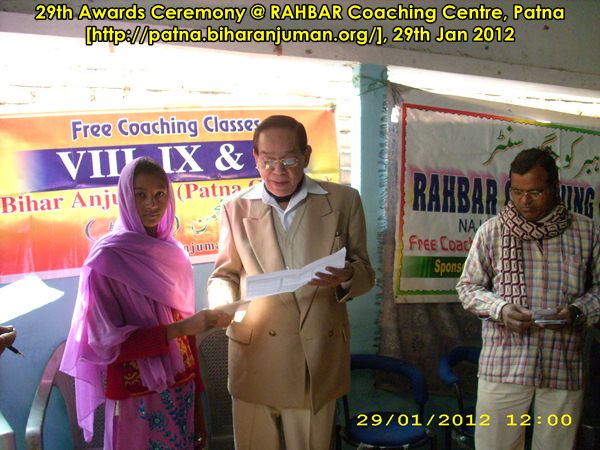 RAHBAR Coaching Centre, Patna; 29th awards ceremony, 29th Jan 2012
