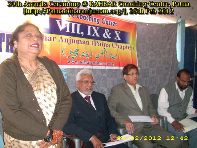 RAHBAR Coaching Centre, Patna; 30th awards ceremony, 26th Feb 2012