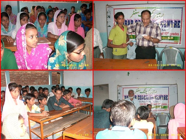 RAHBAR Coaching Patna-9th awards ceremony, May 2010