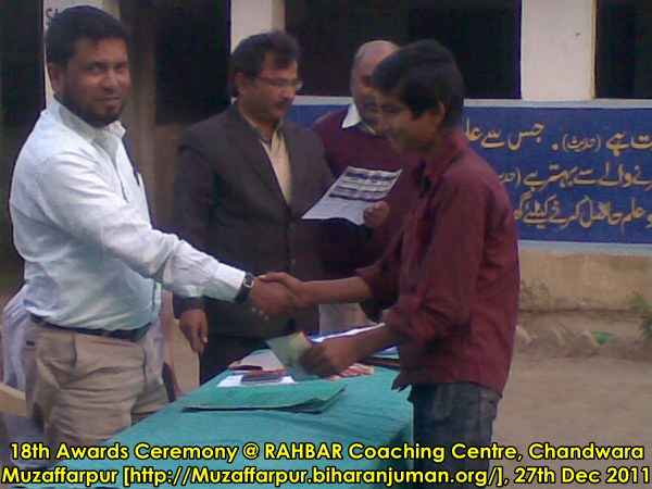 RAHBAR Coaching Centre, Muzaffarpur conducted its 18th Awards Ceremony on 27th December 2011