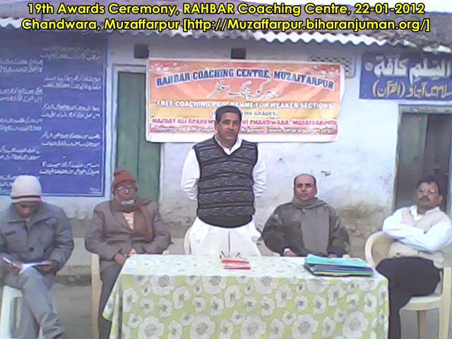 RAHBAR Coaching Centre, Muzaffarpur conducted its 19th Awards Ceremony on 22nd January 2012