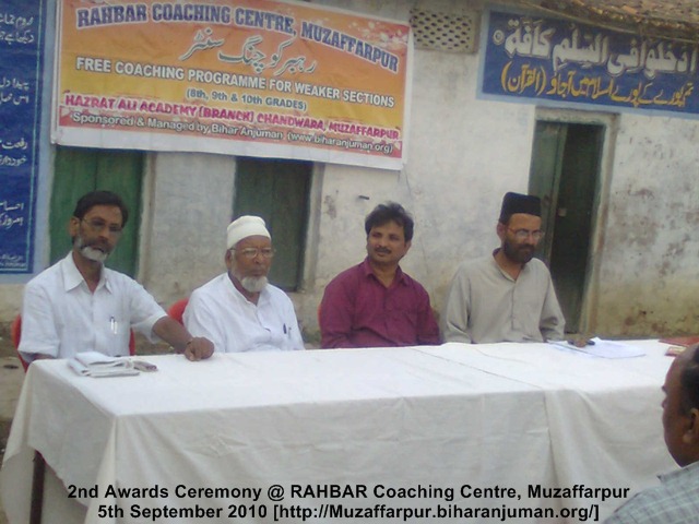 2nd Awards Ceremony, 05-09-2010 @ RAHBAR Coaching Centre, Muzaffarpur