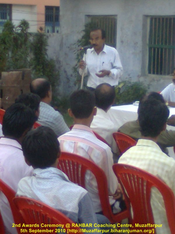 2nd Awards Ceremony, 05-09-2010 @ RAHBAR Coaching Centre, Muzaffarpur