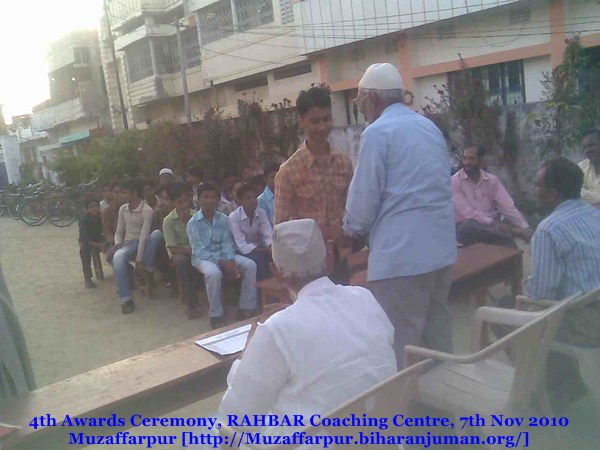 Rahbar Coaching Centre, Muzaffarpur: 4th Awards Ceromony, 7th November 2010